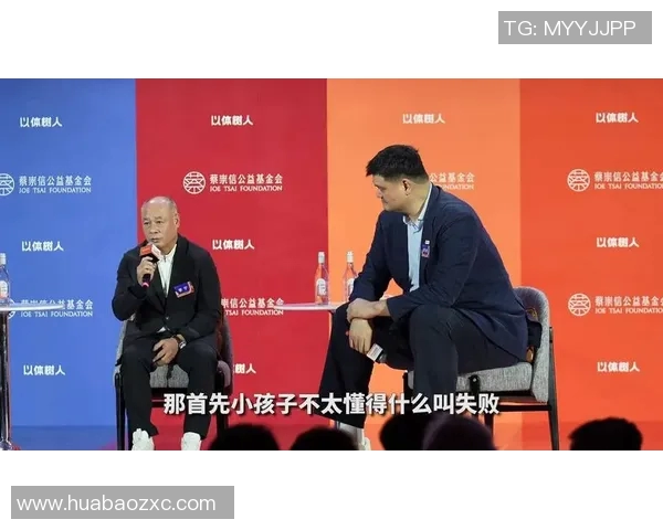 李敖与姚明的跨界对话:文化与体育的碰撞与融合之旅