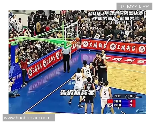 韩国直播姚明引发热议球迷热情高涨共同回忆篮球传奇时刻
