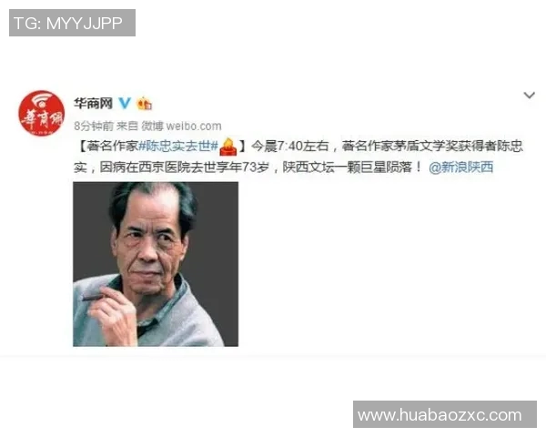 姚明近况如何是否真的传出病逝的消息引发关注