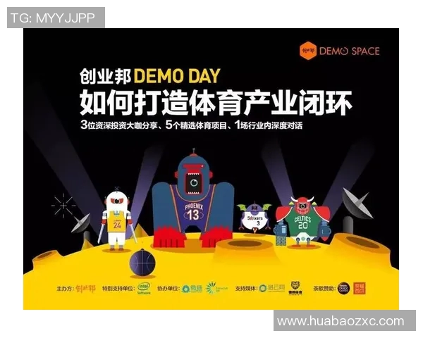 元宝与姚明的传奇交汇:从体育到文化的深度探讨与启示