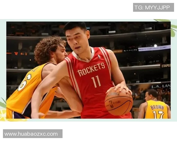 姚明传奇篮球生涯回顾与精彩瞬间分析