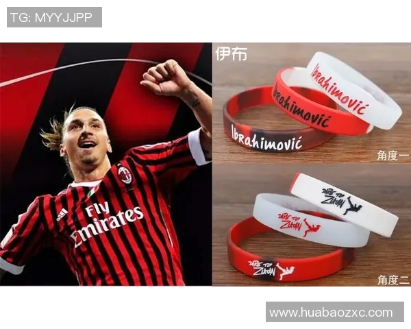 足球明星佩戴手环的时尚选择与搭配技巧解析